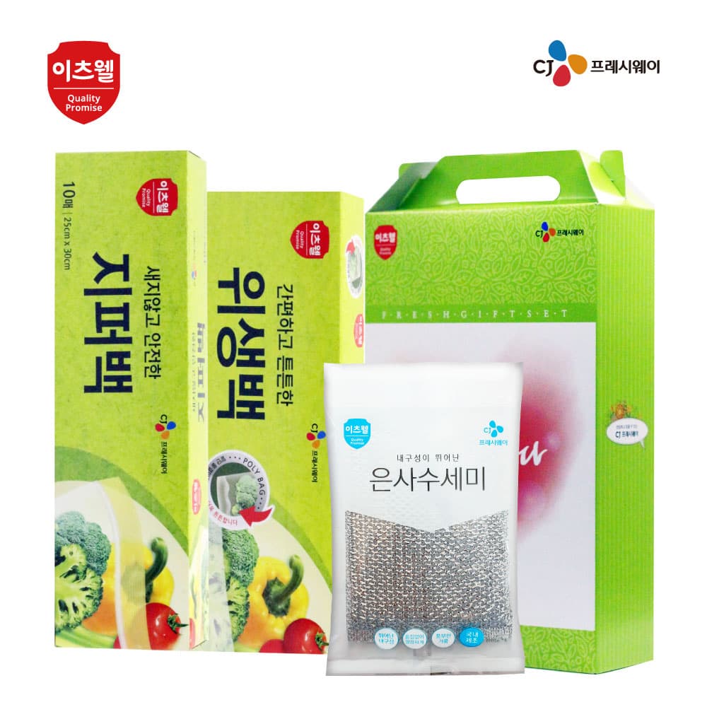 CJ위생백,지퍼백,수세미3종세트 00931