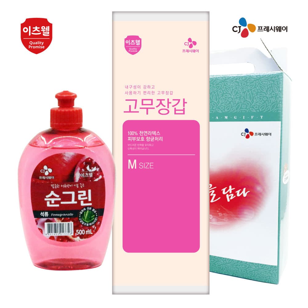 CJ이츠웰 순그린500(석류),고무장갑 2종세트 02051