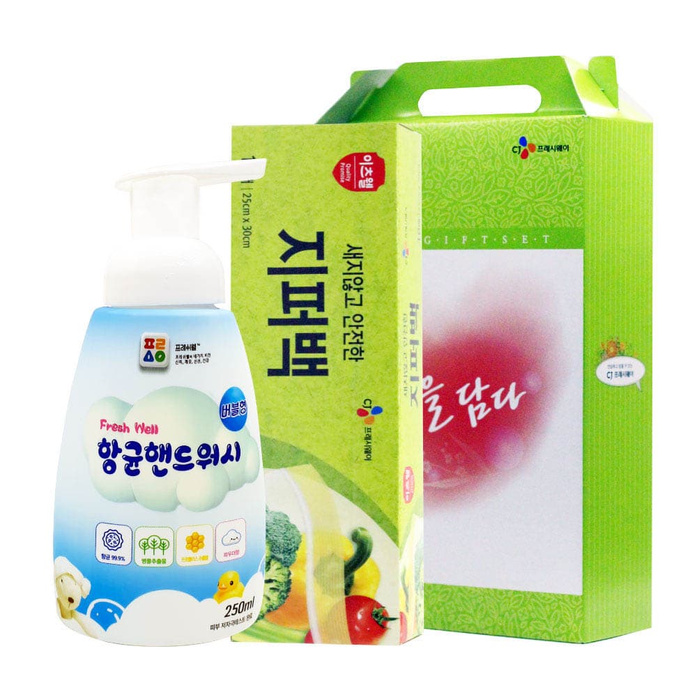 CJ지퍼백(대),핸드워시 2종세트 02059