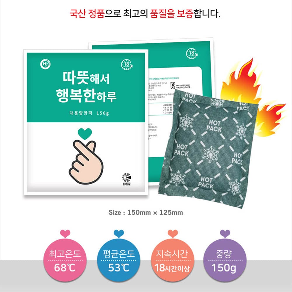 군용대용량 150g 30EA