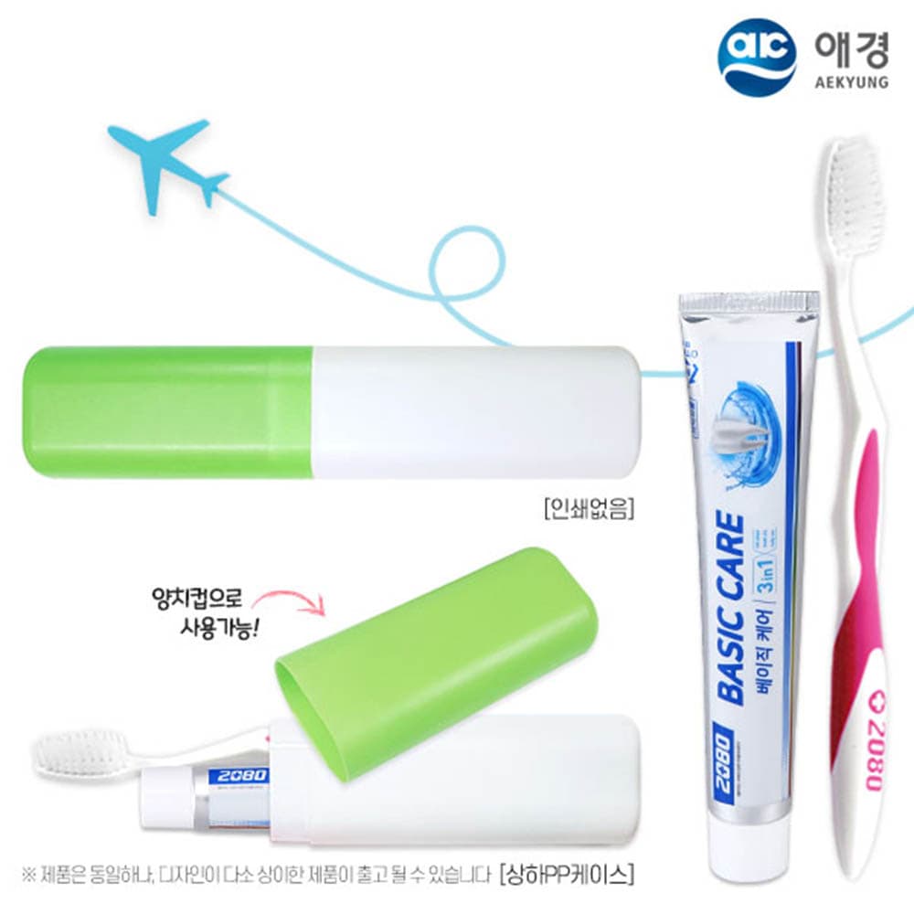 (PP,상하)애경 베이직케어치약50g 2080칫솔(정품)