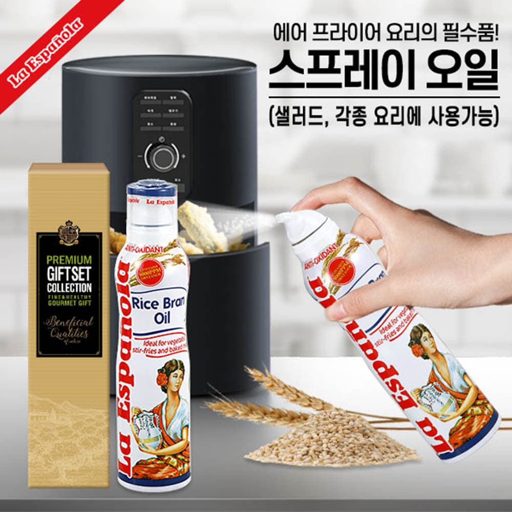(스페인No.1)에스파뇰라 스프레이200ml(현미유)1P