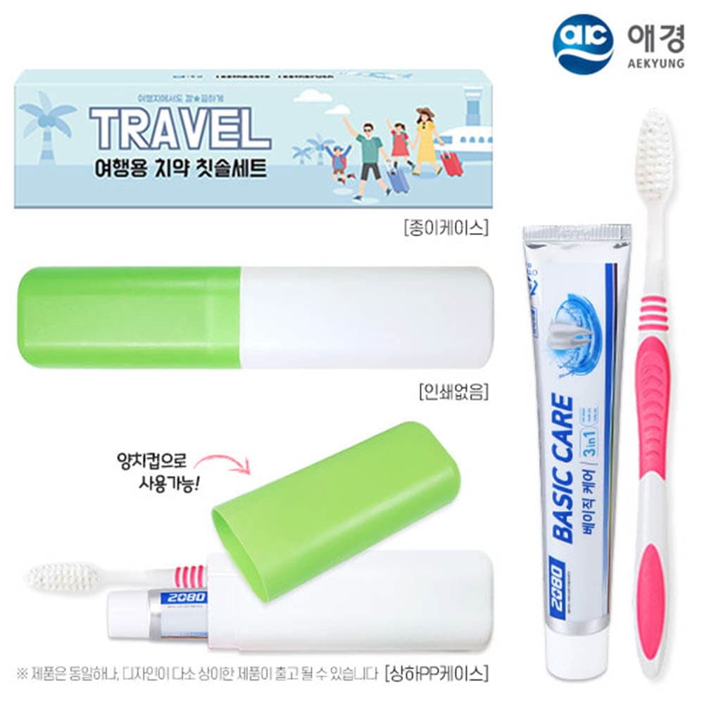 (PP,상하,종이케이스)애경 베이직케어치약50g 미세모칫솔세트