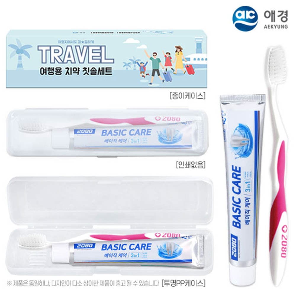 (PP,투명,종이케이스)애경 베이직케어치약50g 2080칫솔(정품)