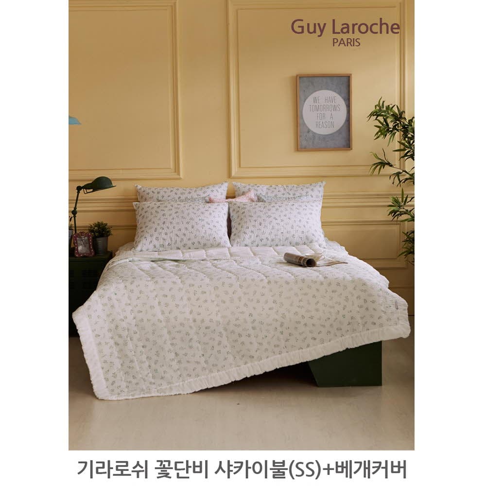 기라로쉬 꽃단비 샤카 차렵이불(SS)+베개커버세트