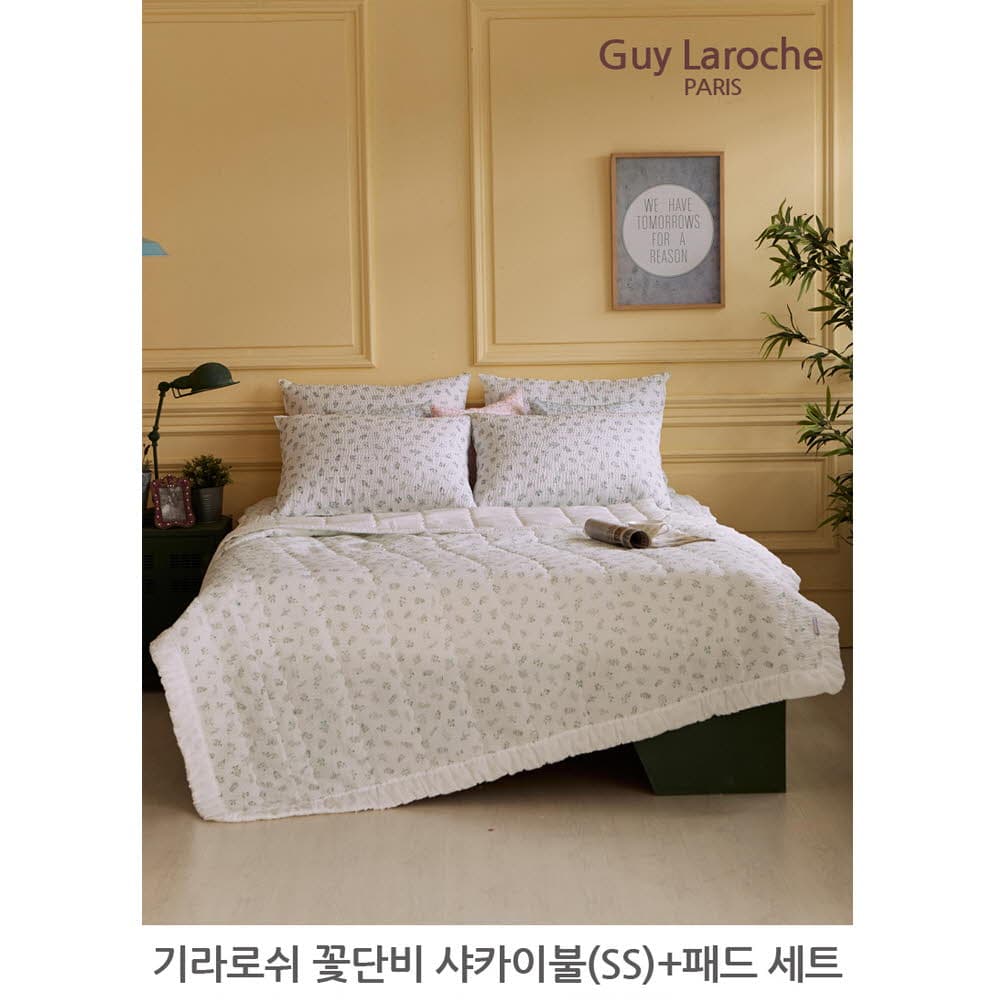 기라로쉬 꽃단비 샤카 차렵이불(SS)+패드세트