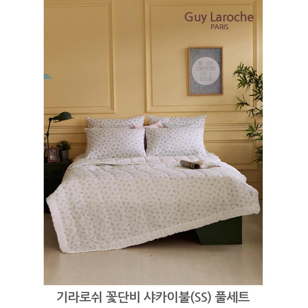 기라로쉬 꽃단비 샤카 차렵이불(SS)+패드+베개커버 풀세트(전용가방포함+택배용 회색봉투 개별배송)