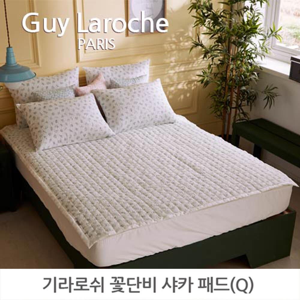기라로쉬 꽃단비 샤카 차렵패드(Q)1P
