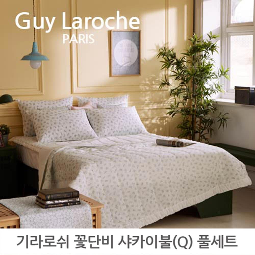 기라로쉬 꽃단비 샤카 차렵이불(Q)+패드+베개커버 풀세트(전용가방포함+택배용 회색봉투 개별배송)