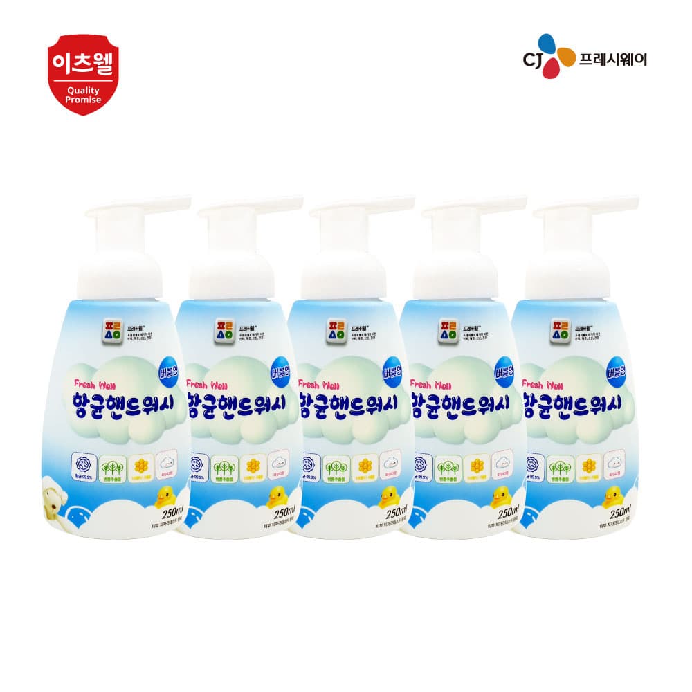 프레시웰 항균핸드워시250ml*5개입 (벌크) 01937