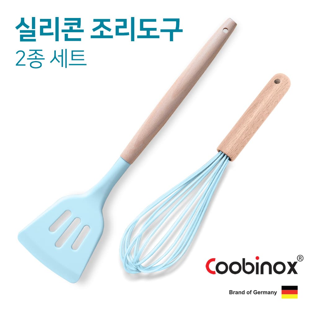 쿠비녹스 실리콘 조리도구 4종 세트(국자, 볶음주걱, 뒤집게, 요리핀셋) CO-42-19
