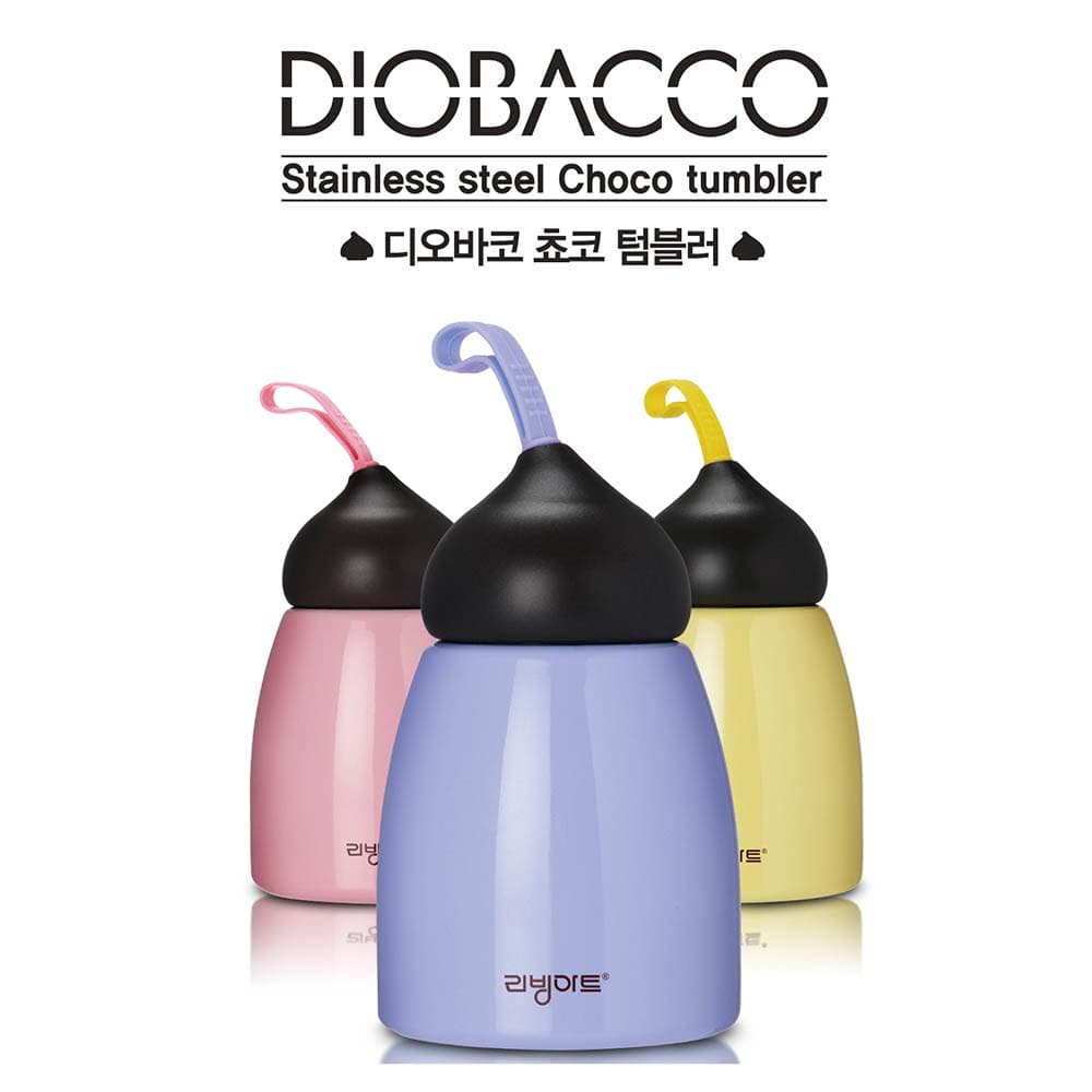 리빙아트 디오바코 쵸코텀블러 260ml