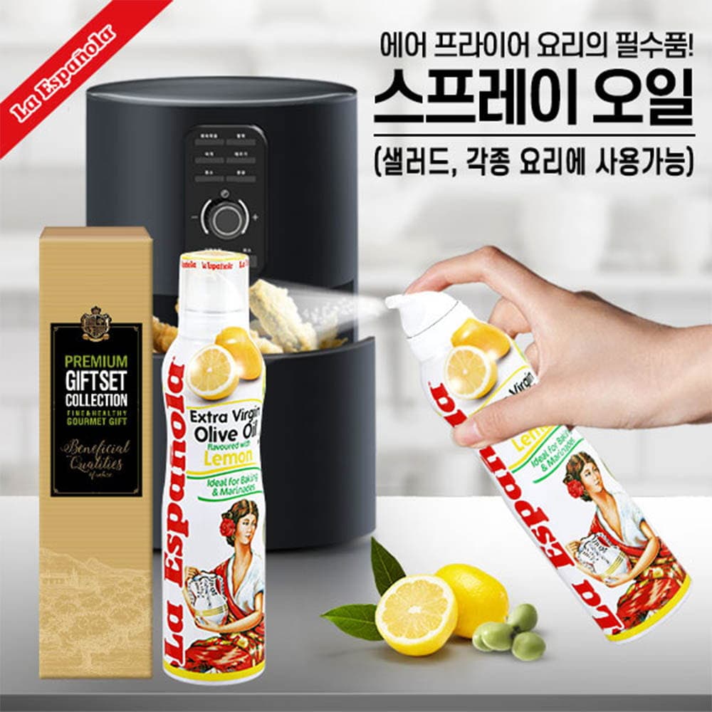(스페인No.1)에스파뇰라 스프레이200ml(레몬올리브유)1P