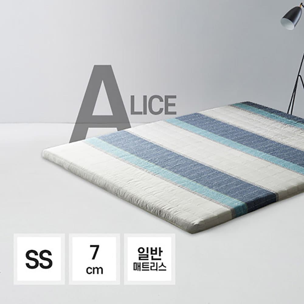 앨리스 기능성 토퍼 매트리스 7cm SS