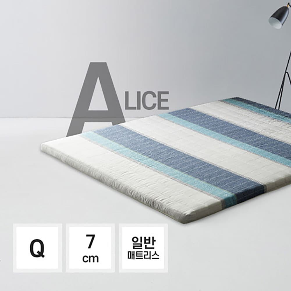 앨리스 기능성 토퍼 매트리스 7cm Q