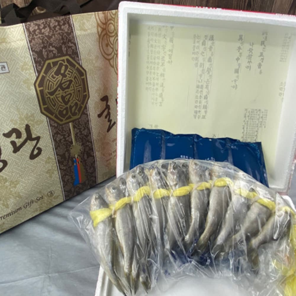 국내산 영광굴비 선물세트1.6kg 80g급 20미