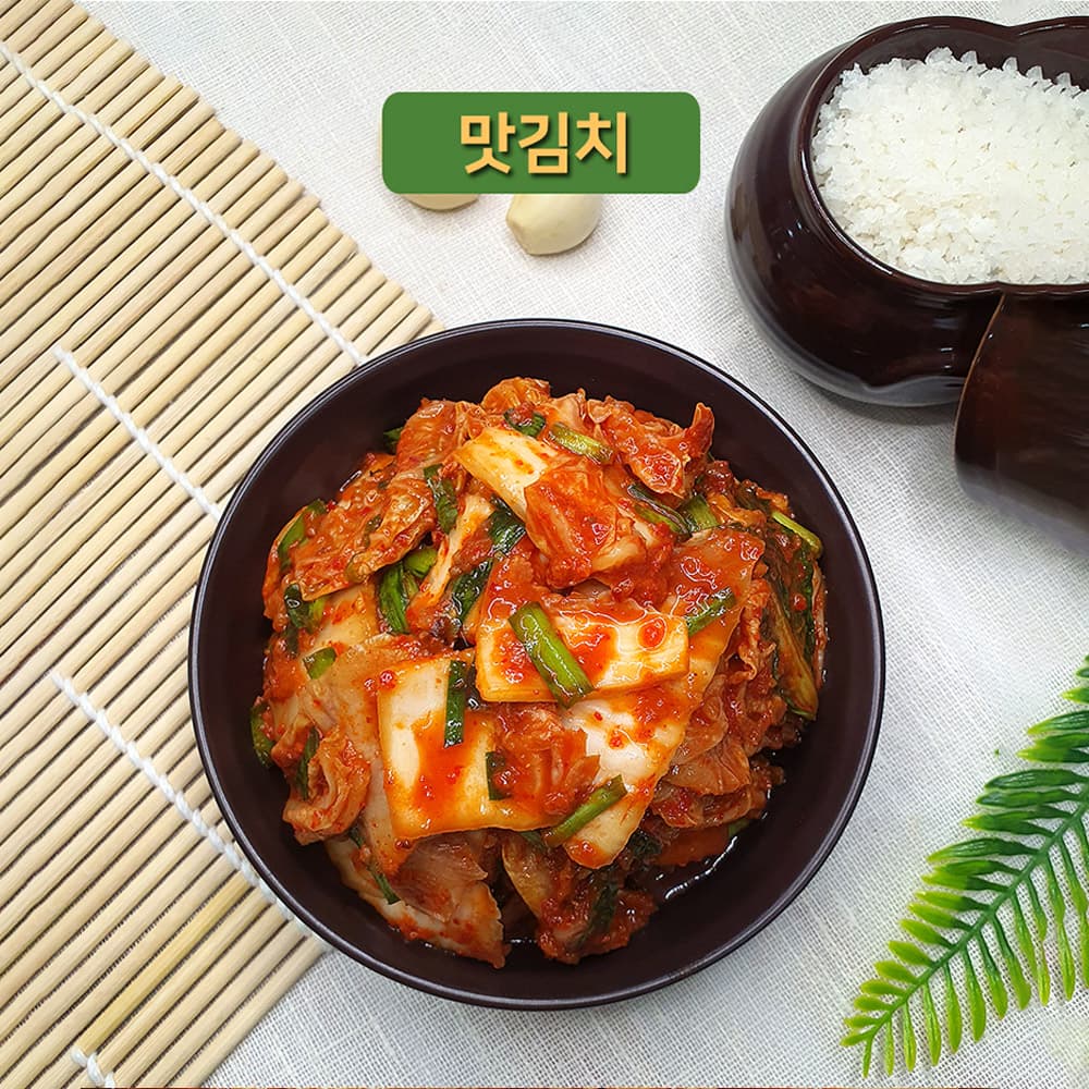 건채담 맛김치 1kg