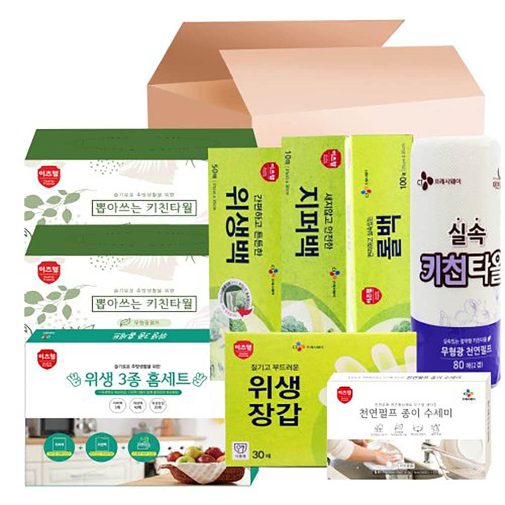 CJ주방 종합홈세트(개별택배박스포장)