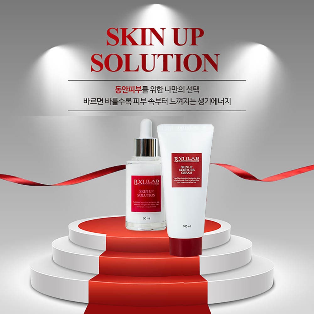 셀트리온 셀린온 페이스핏 콜라겐 스킨케어 7종세트(쇼핑백포함)