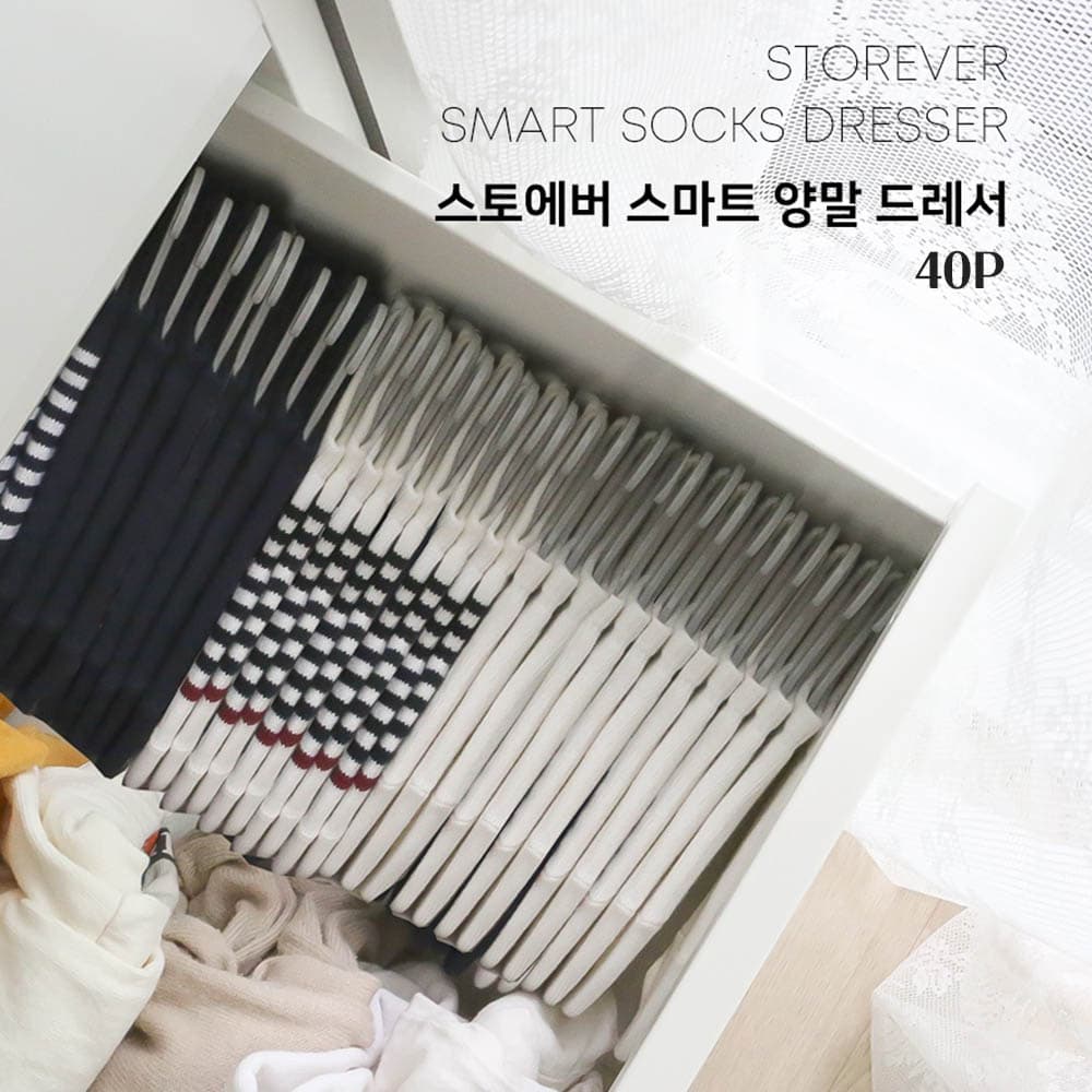 1초옷걸이 31종 1세트