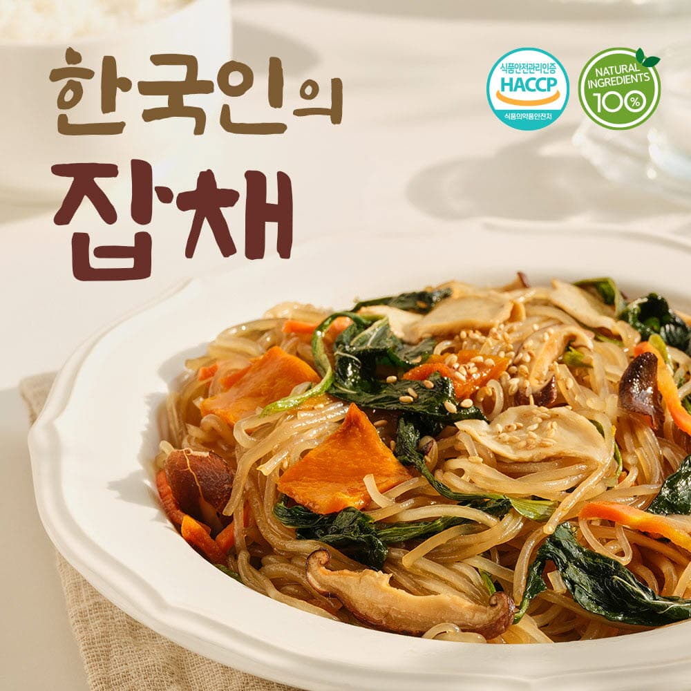효모로찬 춘천식닭갈비 밀키트 3~4인분 1100g