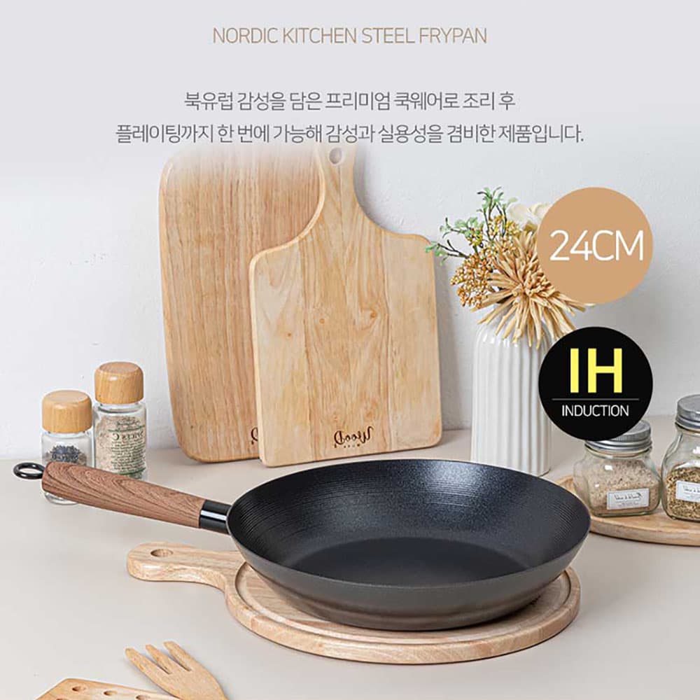 카우프만 데이지 인덕션 프라이팬 2P세트(A형) KDIF-A2P 24프+24궁