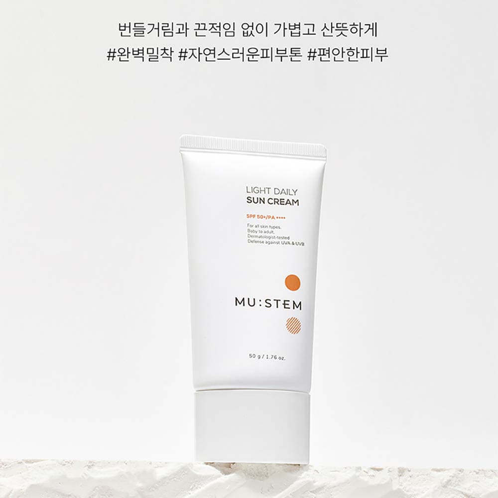 하이디어랩 듀얼 카밍 톤업 선세럼 (늦잠 선세럼) 60ml 2개