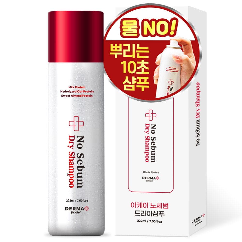 아케이 노세범 드라이샴푸 222ml