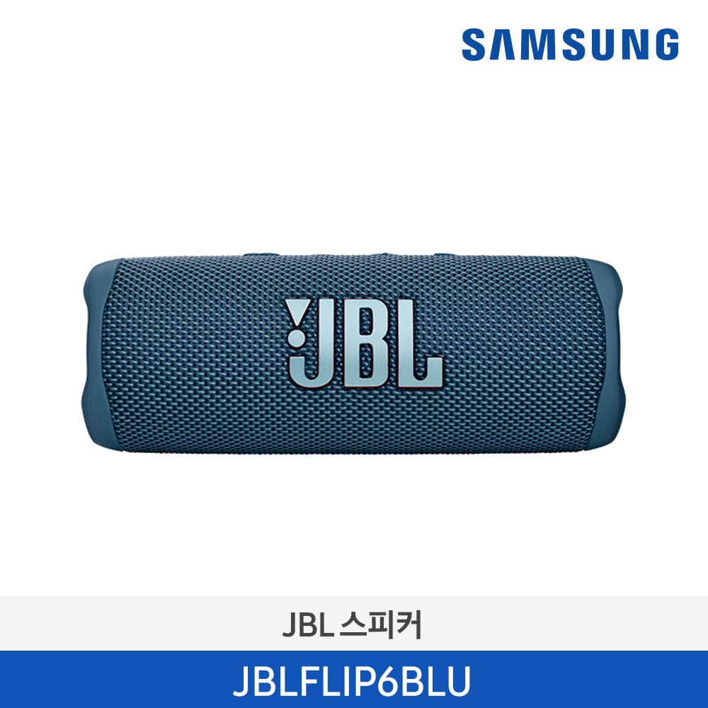 하만 블루투스스피커 JBLFLIP6BLU 블루