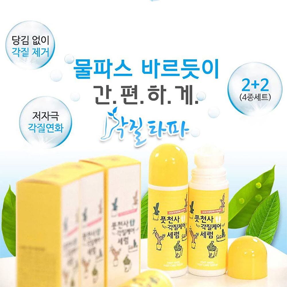 풋천사 각질케어 각질타파 2세트 2개