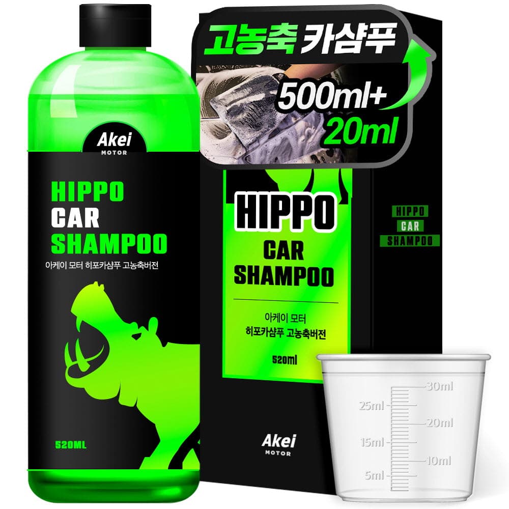 아케이 모터 히포 카샴푸 고농축 520ml
