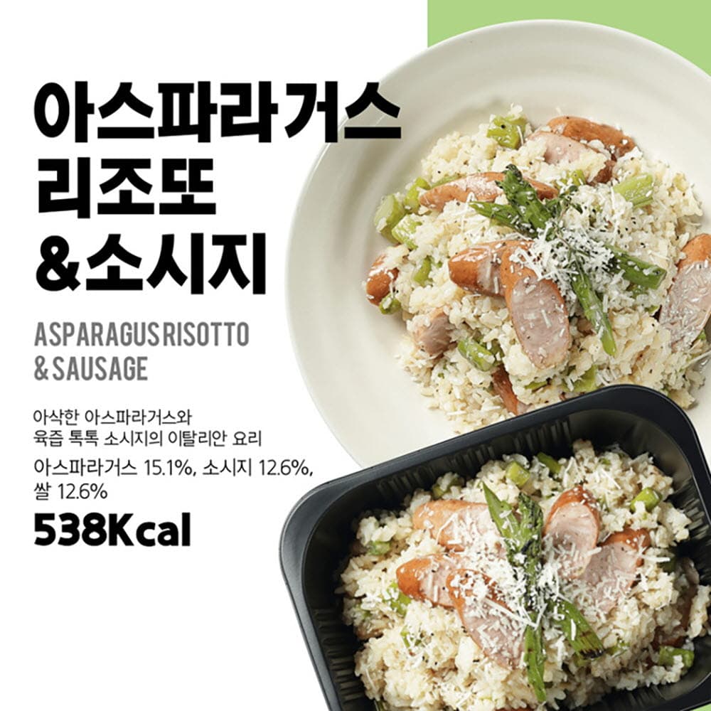 진짜배기 부산어묵 종합선물세트 12종