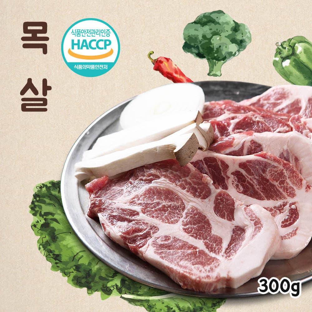 온누리상회 한돈 목살 300g