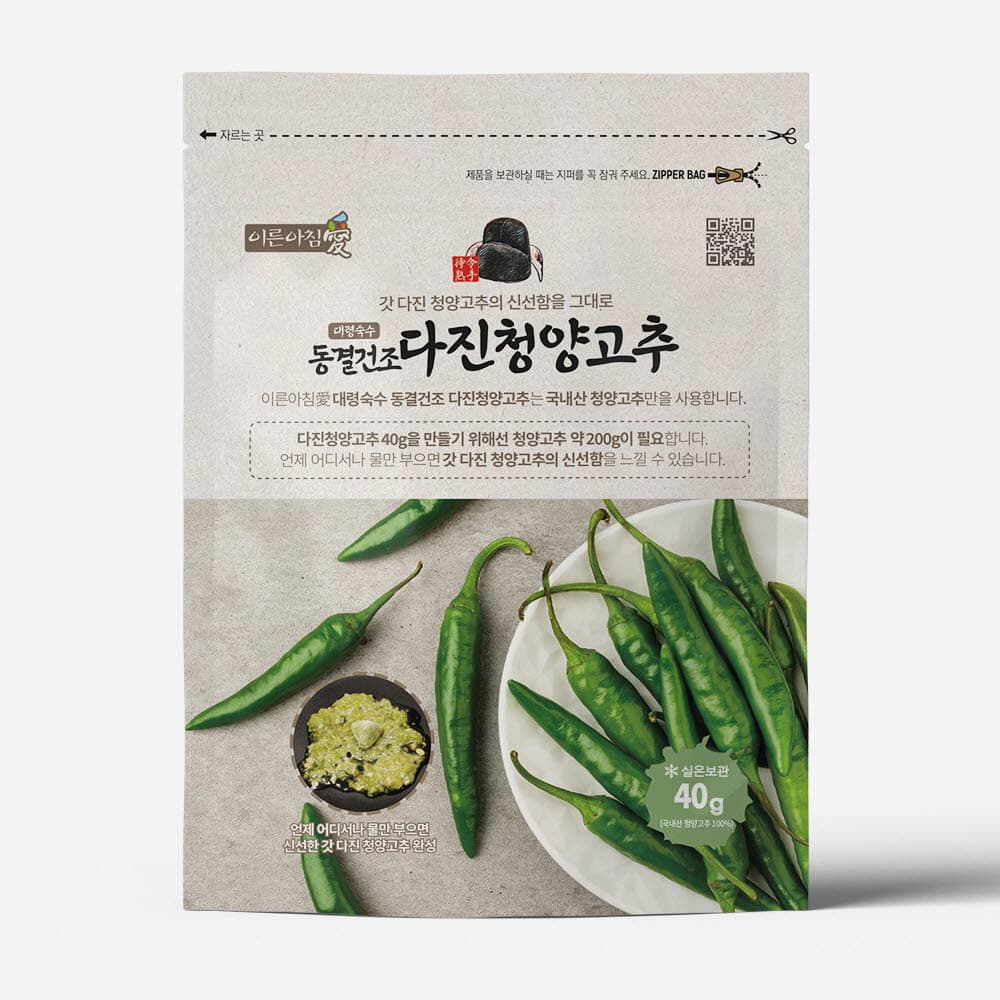 대령숙수 동결건조 다진청양고추 40g