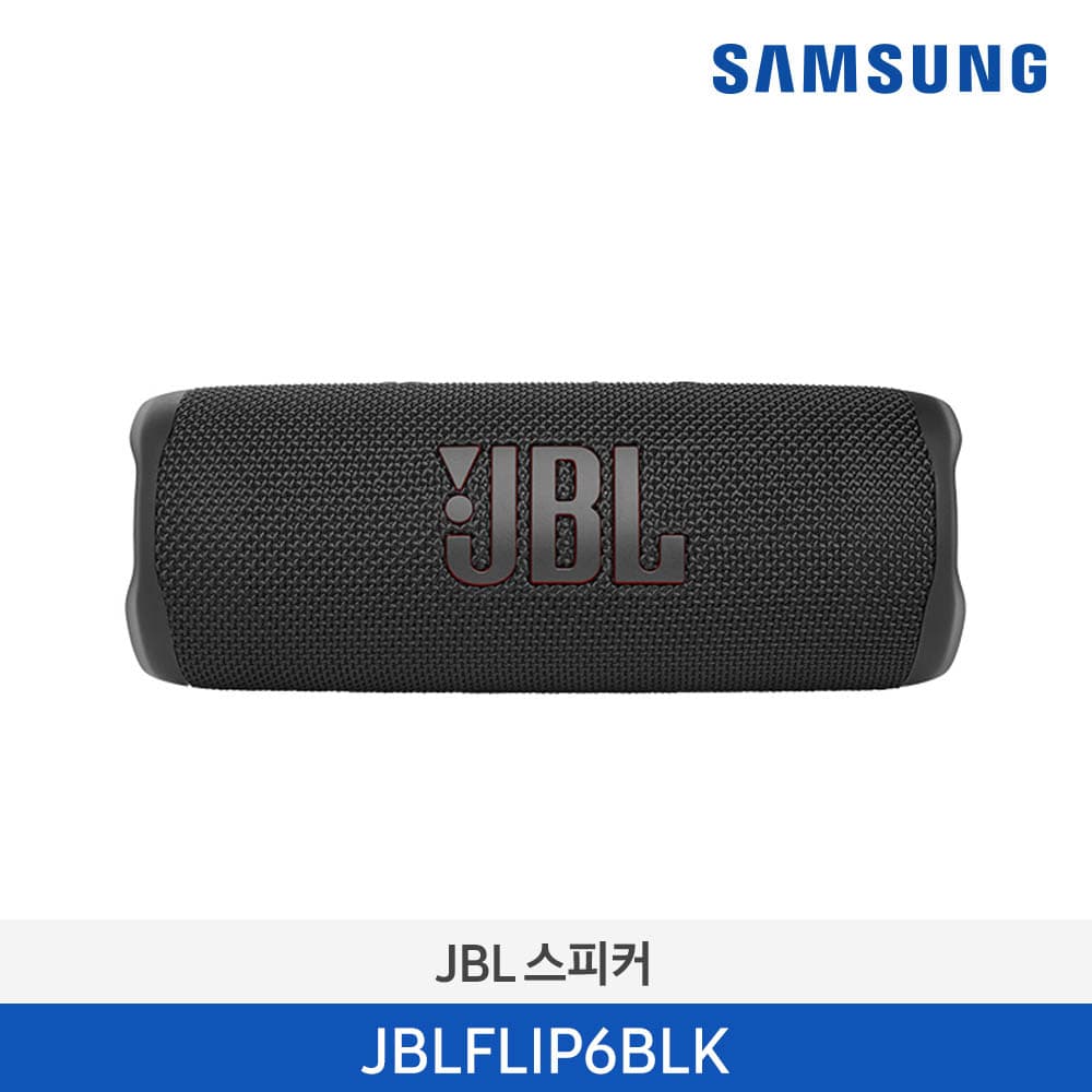 JBL FLIP 6 블루투스 스피커 블랙 JBLFLIP6BLK