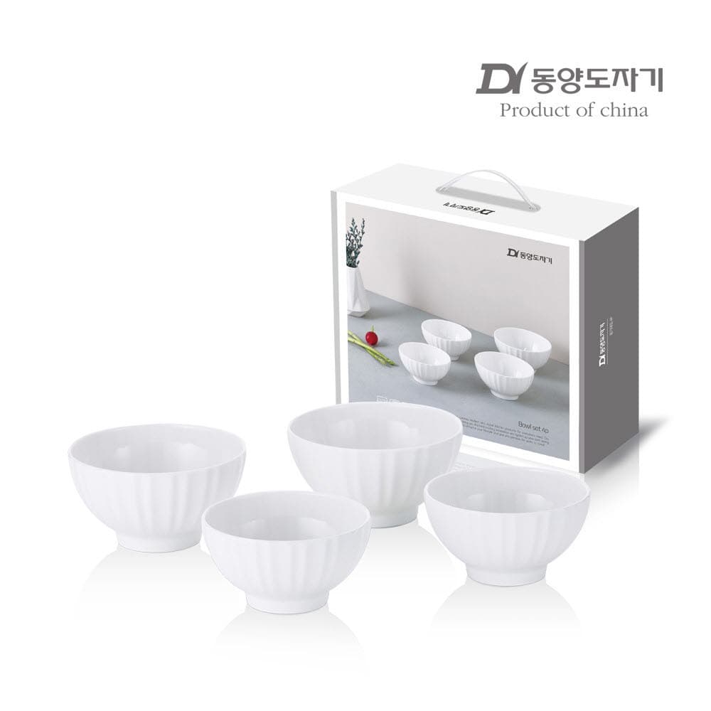 UK Made 23년 포트메리온 보타닉가든 원형접시 7P