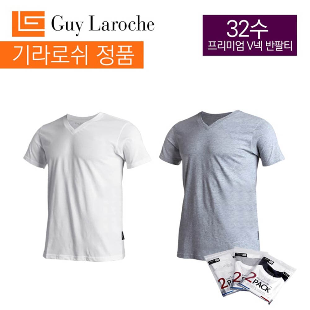 기라로쉬 32수 V넥 반팔티 남녀 2종 세트 GL-32V-2B