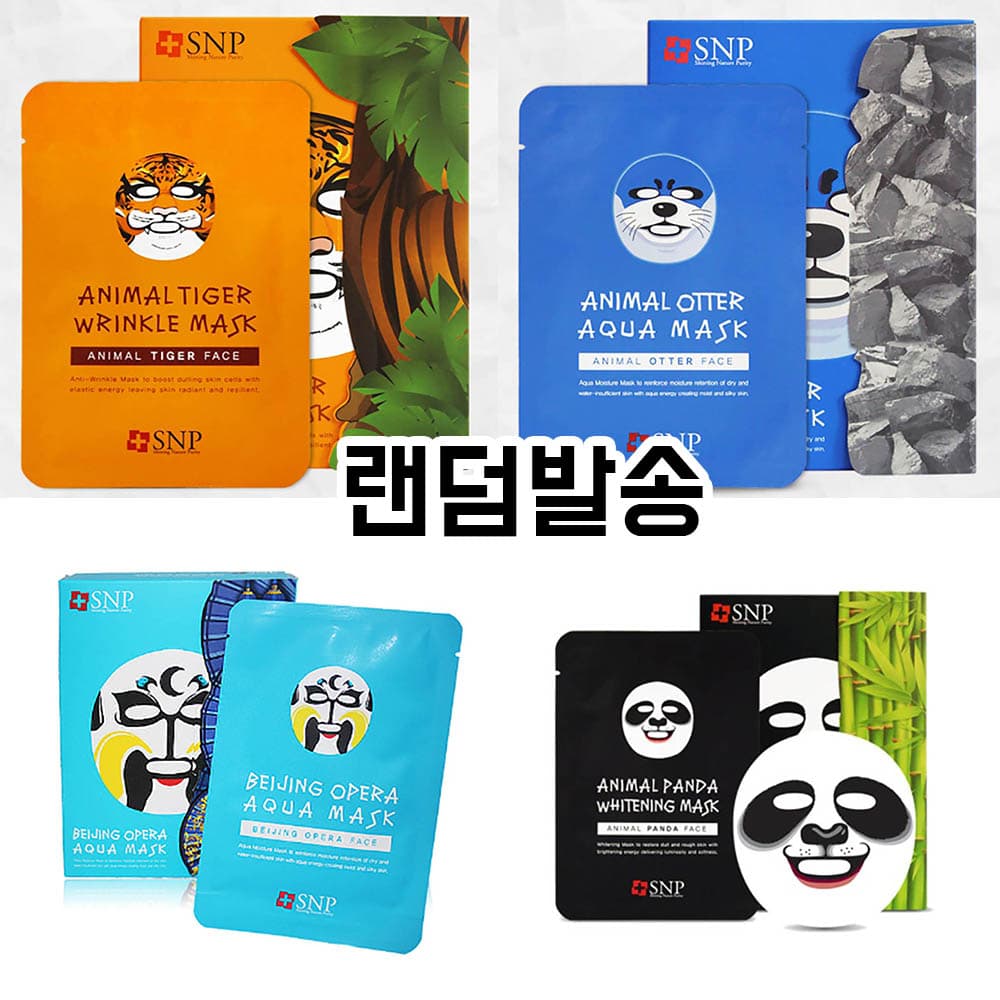 에스앤피 애니멀 마스크 200매/랜덤발송
