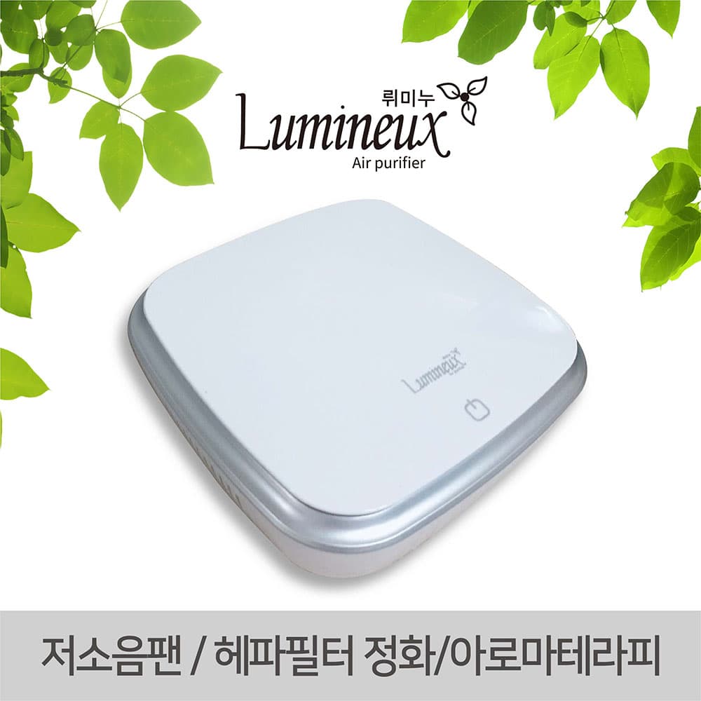 지니큐 ZQ-CARE300 차량용 공기청정기 헤파필터 미세먼지 제거 냄새 제거