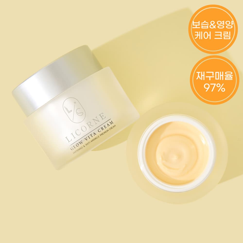 리꼼 글로우 비타 크림 50g