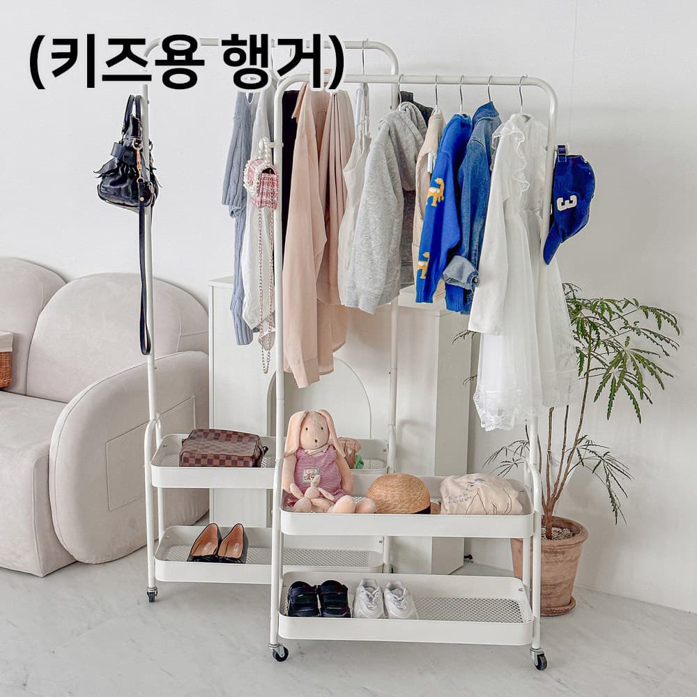 소소한 트롤리 2단 바스켓 행거 (키즈용)