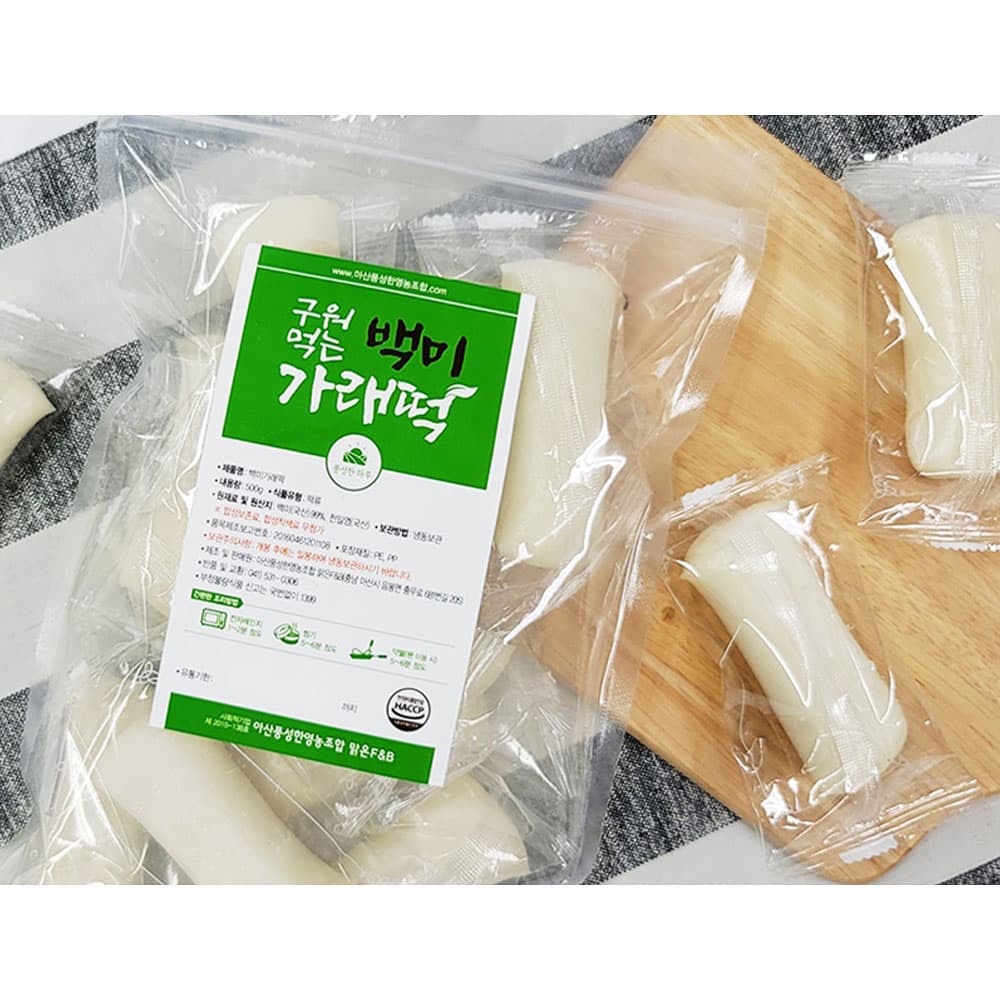구워먹는 가래떡 500g (개당11~12개)대략