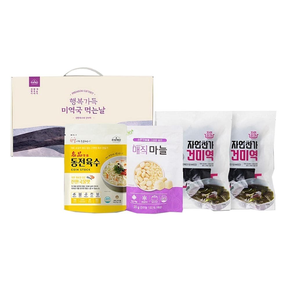 행복가득 미역국 먹는날4종