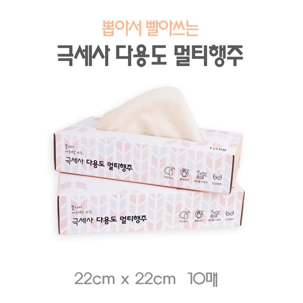 기름흡수 대용량 레이스 기름종이 _ 중형 100장