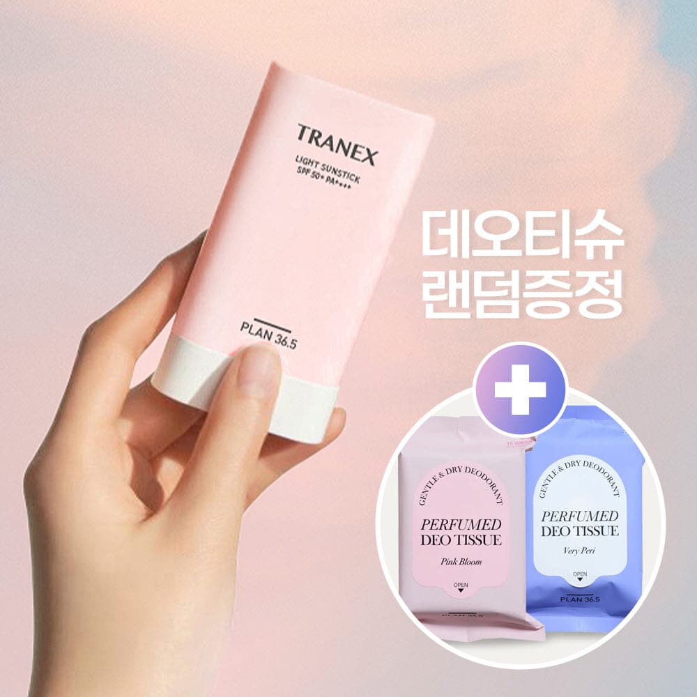 무:을 앰플 선크림 SPF50+PA++++