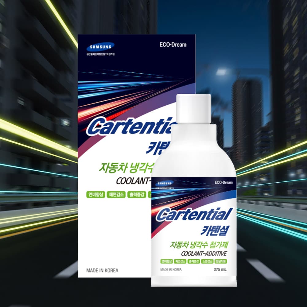 카텐셜 자동차연비향상 성능개선 냉각수 첨가제 375ml