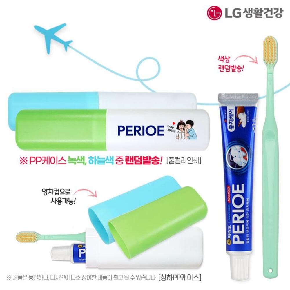 (PP,상하,풀컬러인쇄)엘지 페리오치약50g 에코칫솔세트