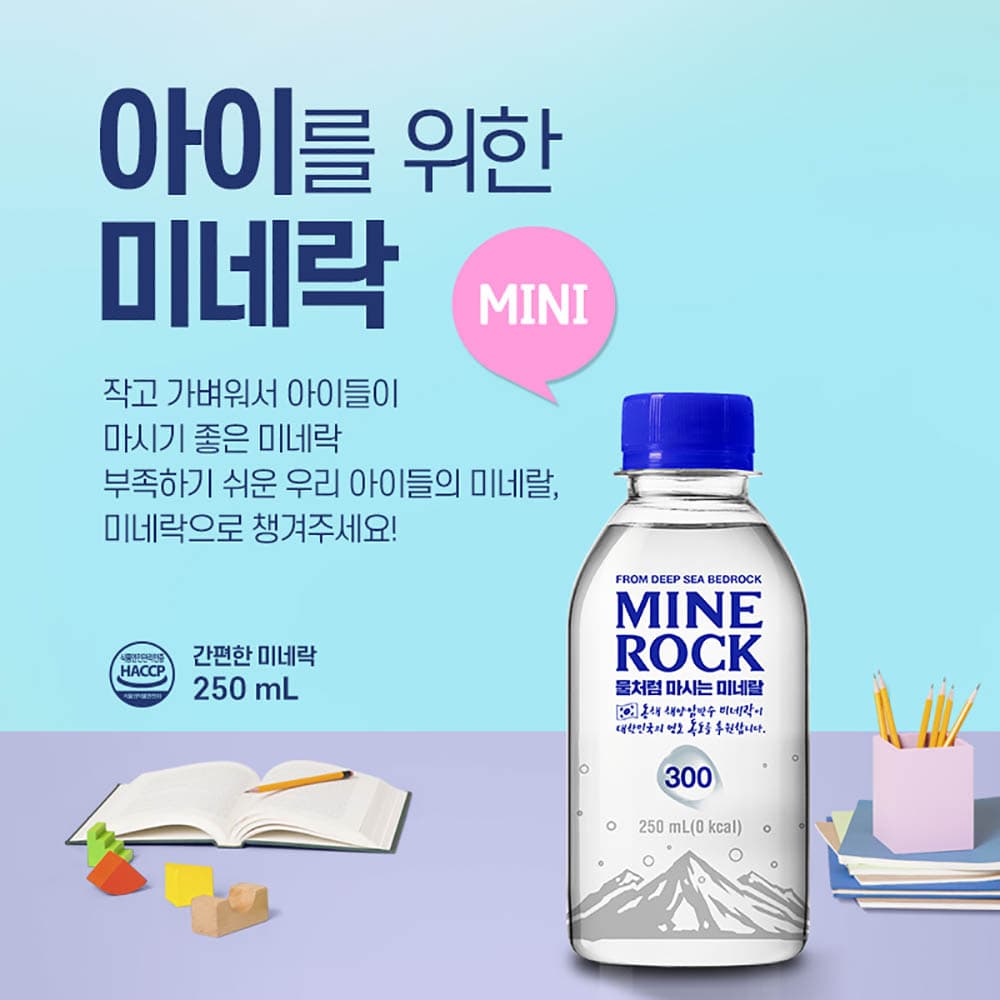 동국 유기농 레몬즙 스틱 1일 1레몬 100% 생레몬 무설탕, 20g x 14개 (280g*2박스)