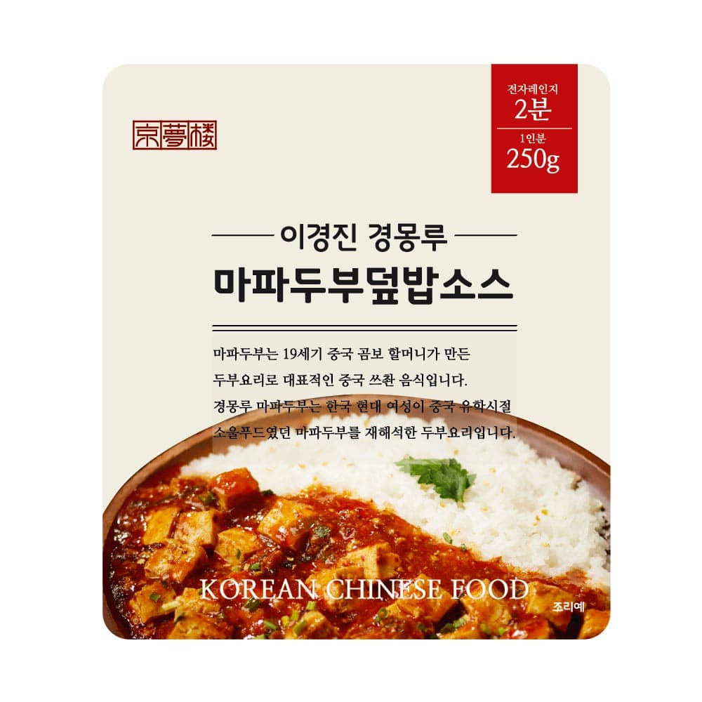 미선식품 셀러리고기만두 10봉지