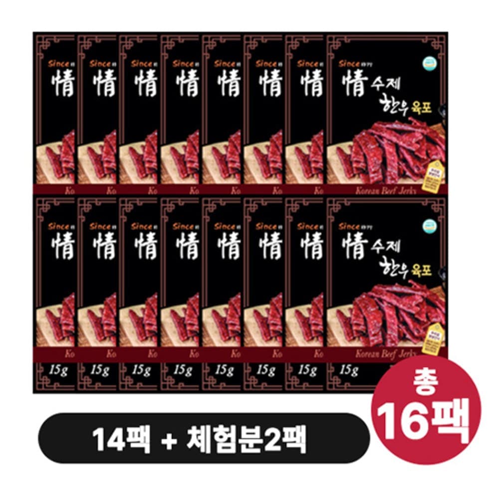 정수제 1977 수제 한우 육포 15g (본품 14팩 + 체험분 2팩)
